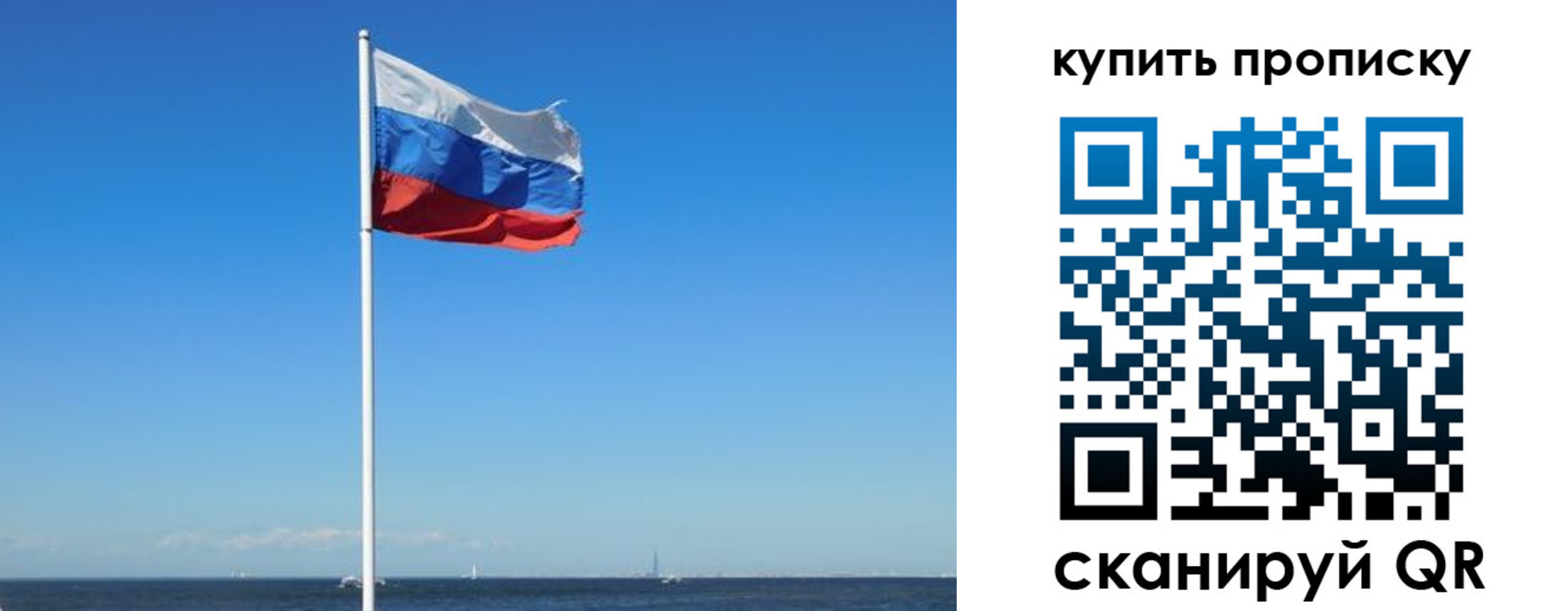 прописка для школы в Петровск-Забайкальском